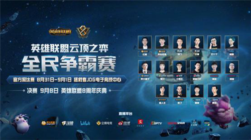 0战胜了曼 0战胜了曼